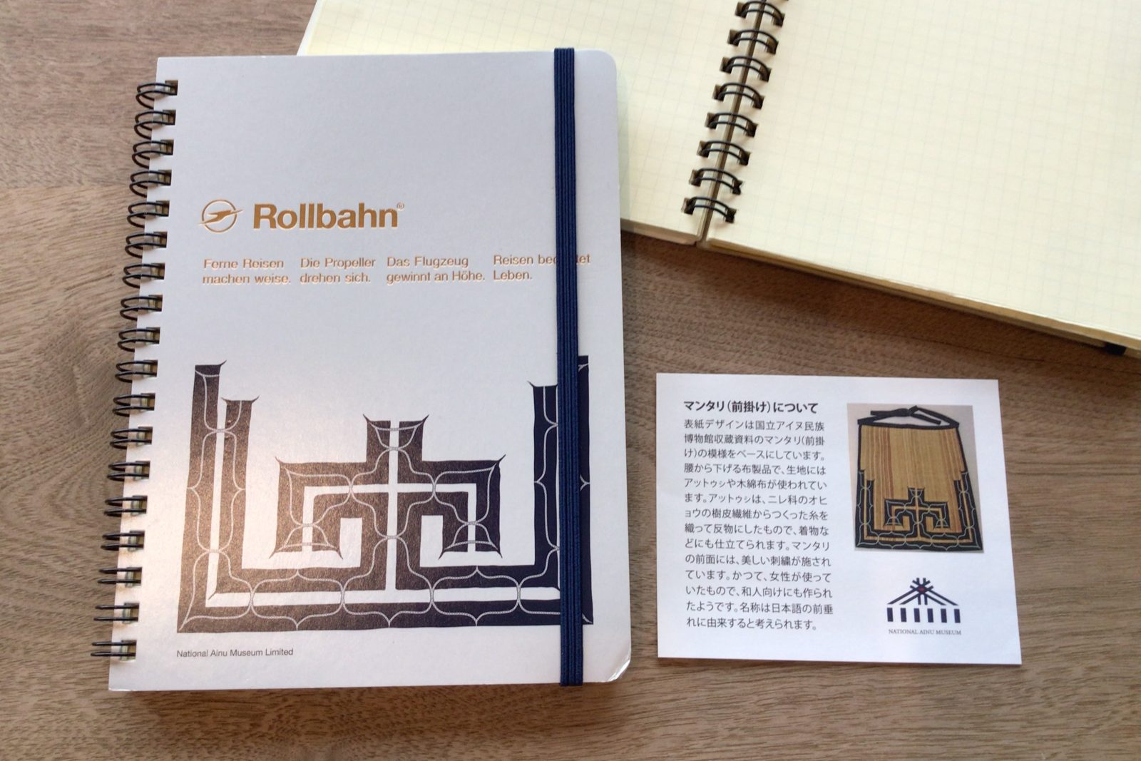 ウポポイオリジナル ロルバーン