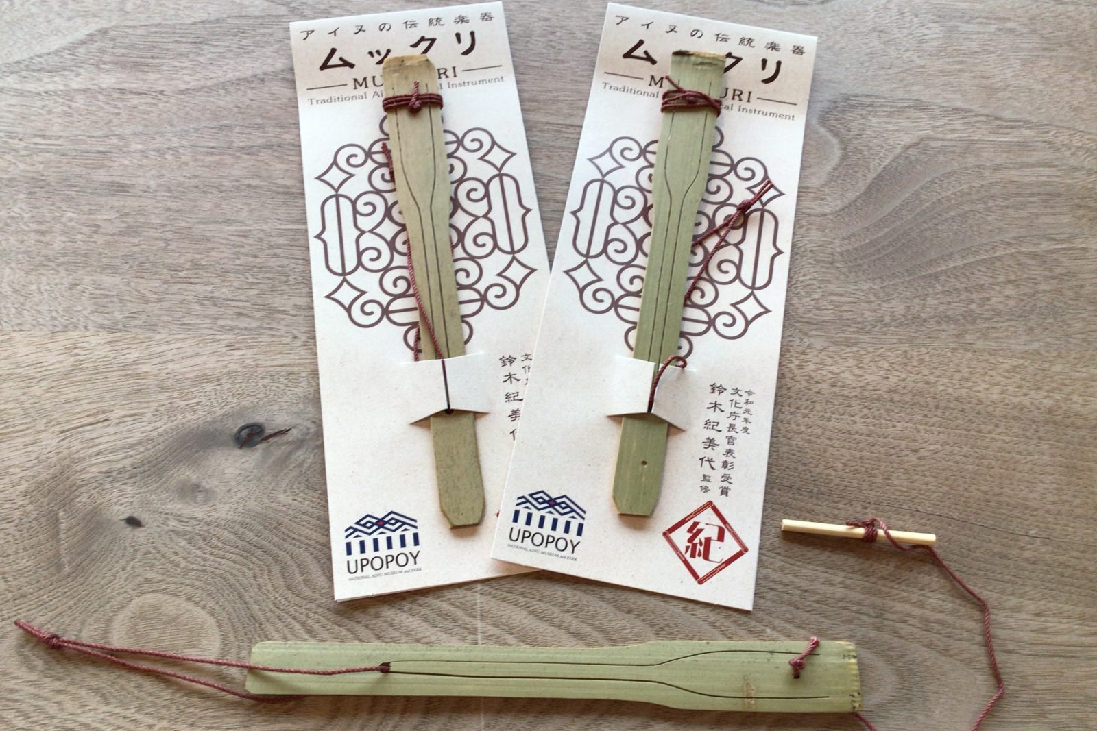 ウポポイオリジナル ムックリ