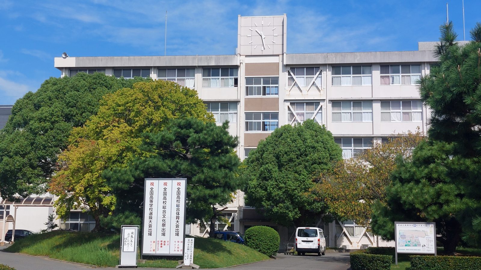 徳島県立城北高等学校