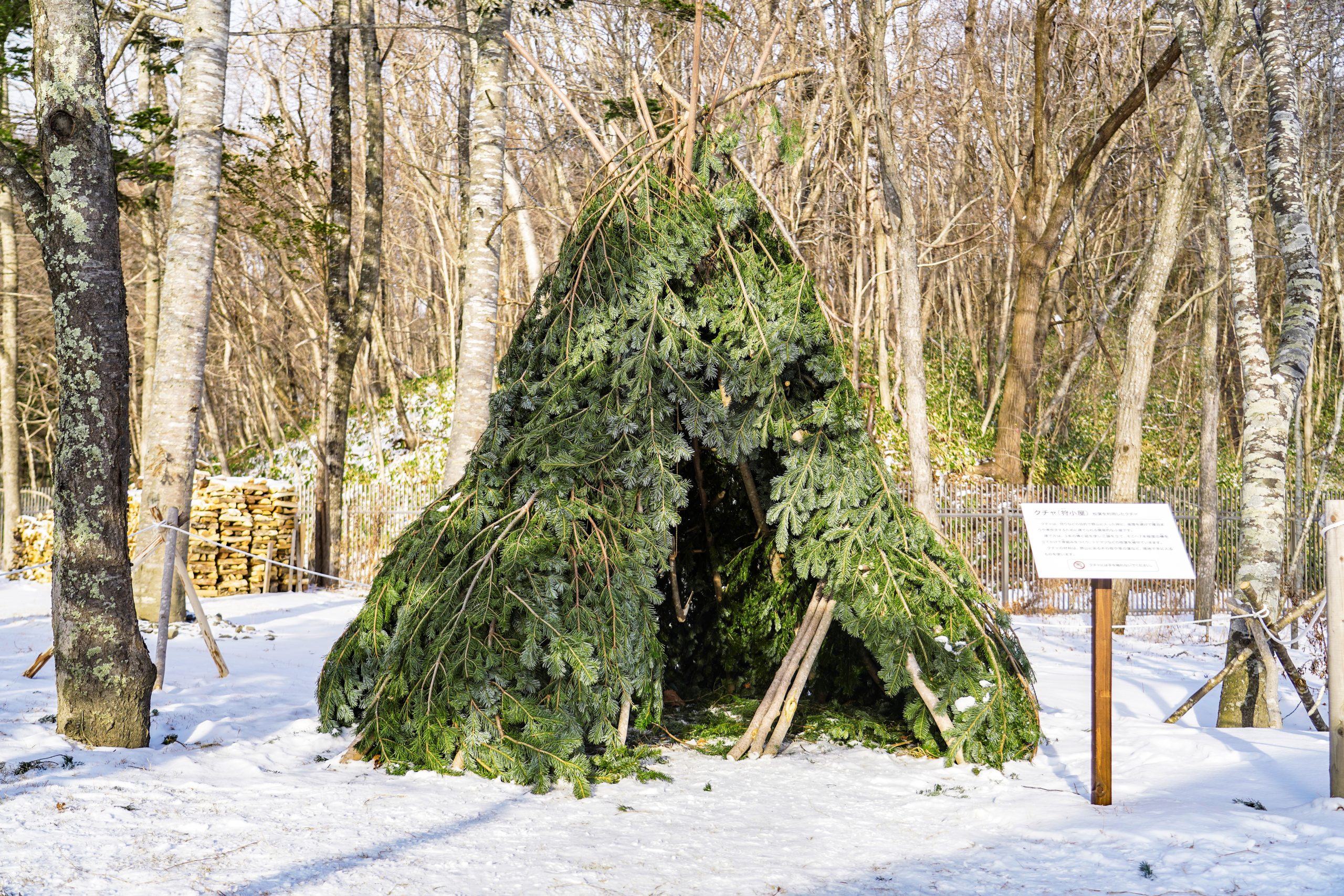 クチャ（狩小屋）外観