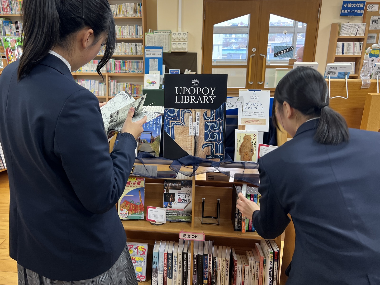 学生が本を読んでいるようす