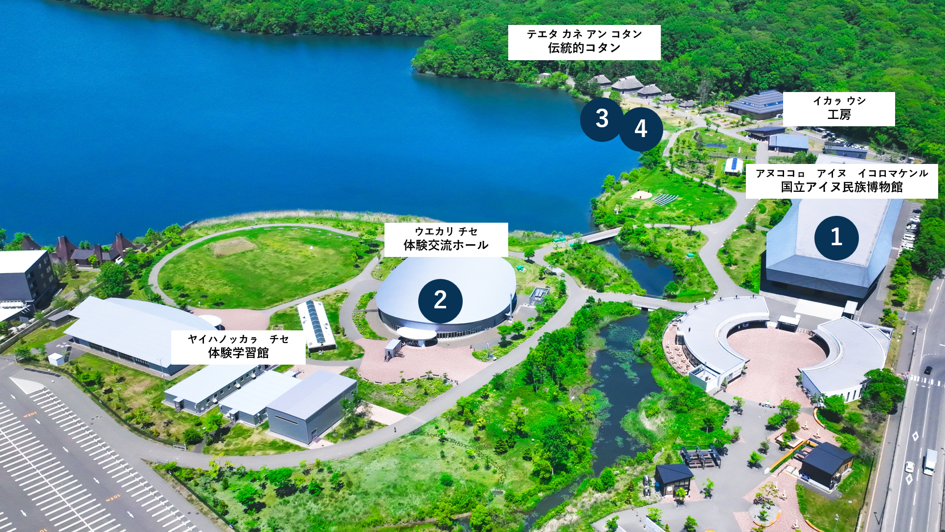 モデルコースルート順