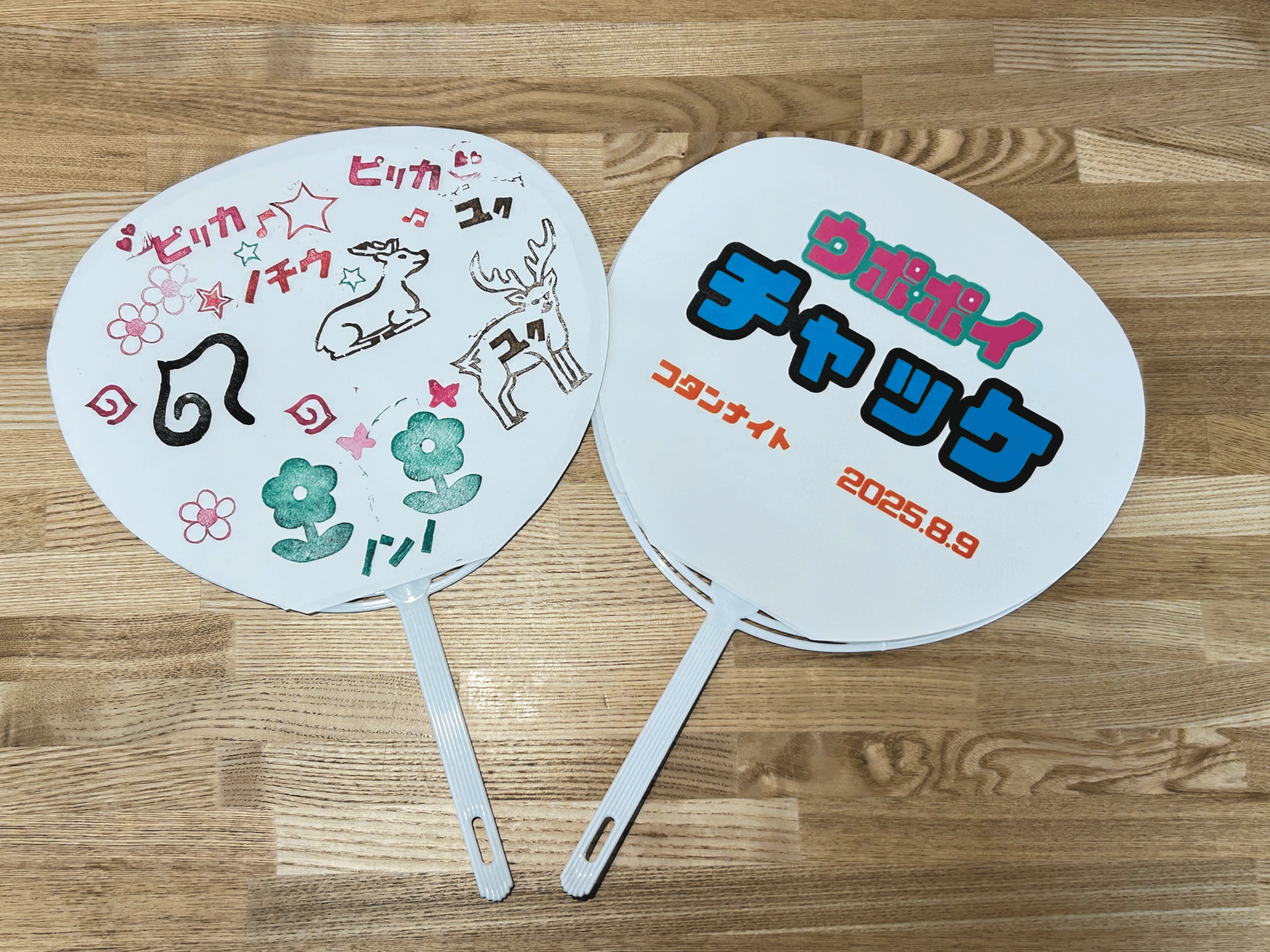 オリジナルうちわ