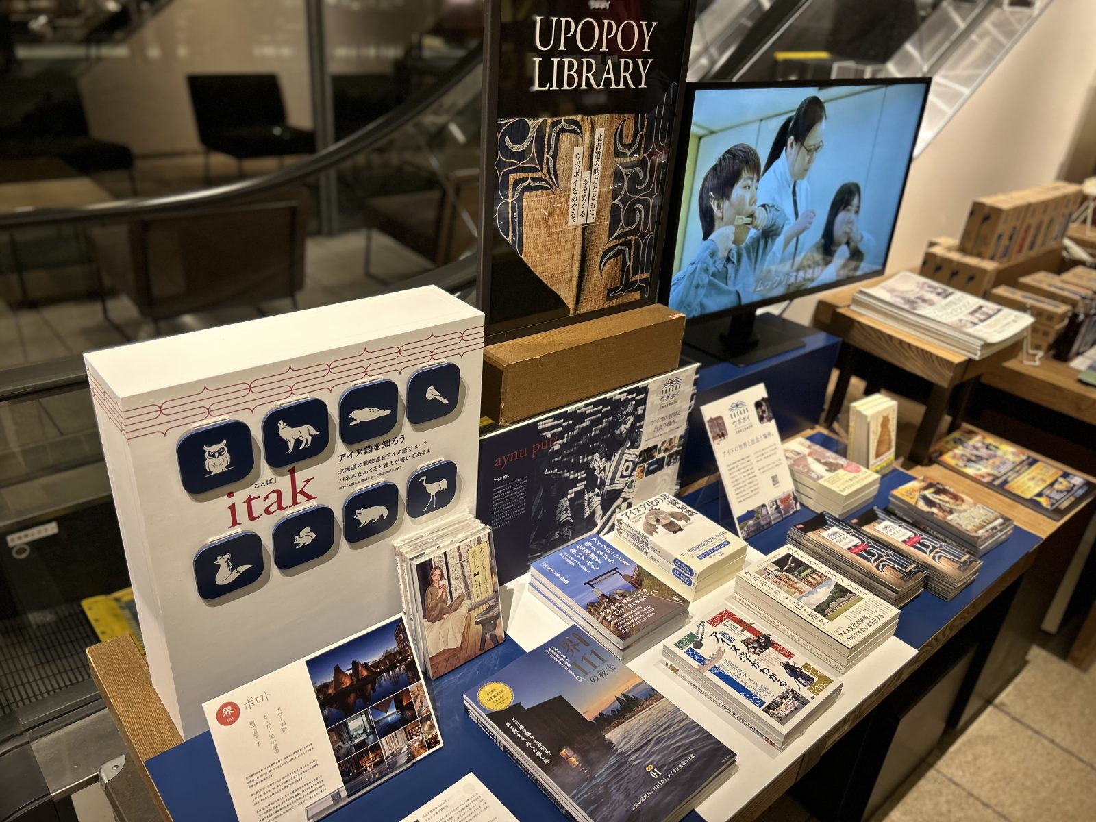 本や展示が設置された特設コーナー