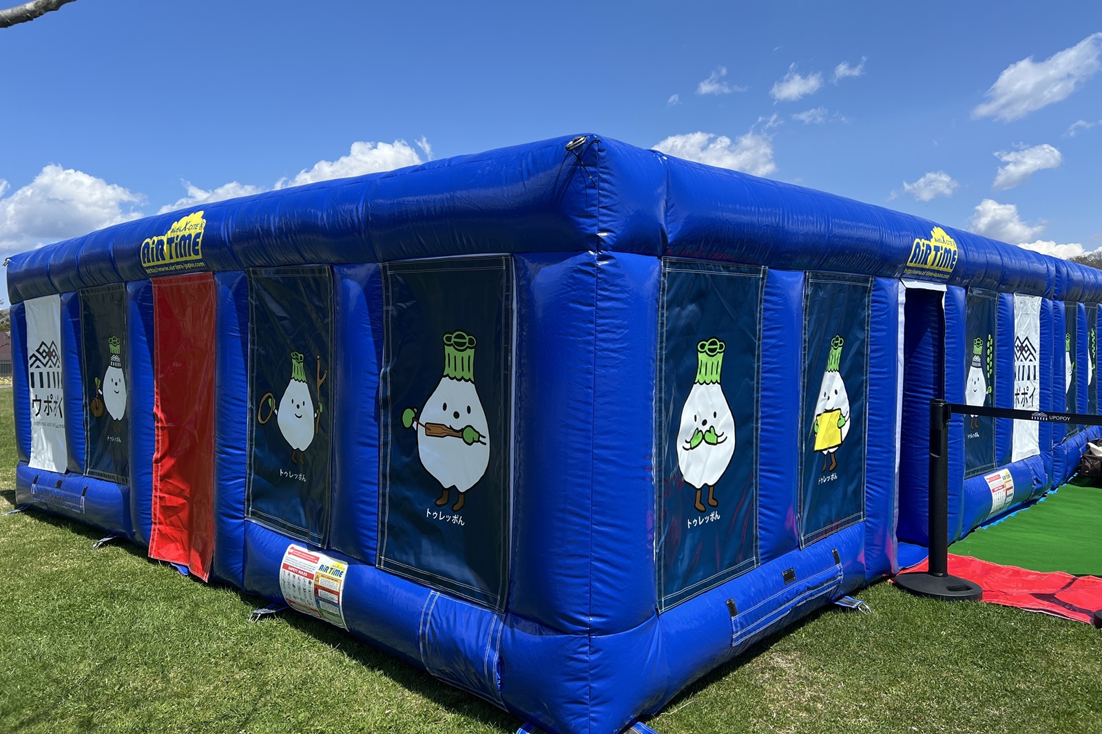 トゥレッポん迷路