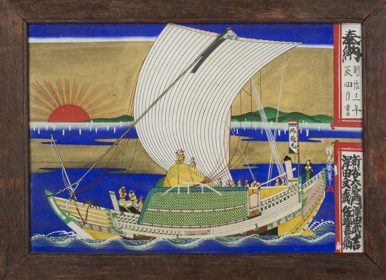 両徳丸図額(船絵馬)